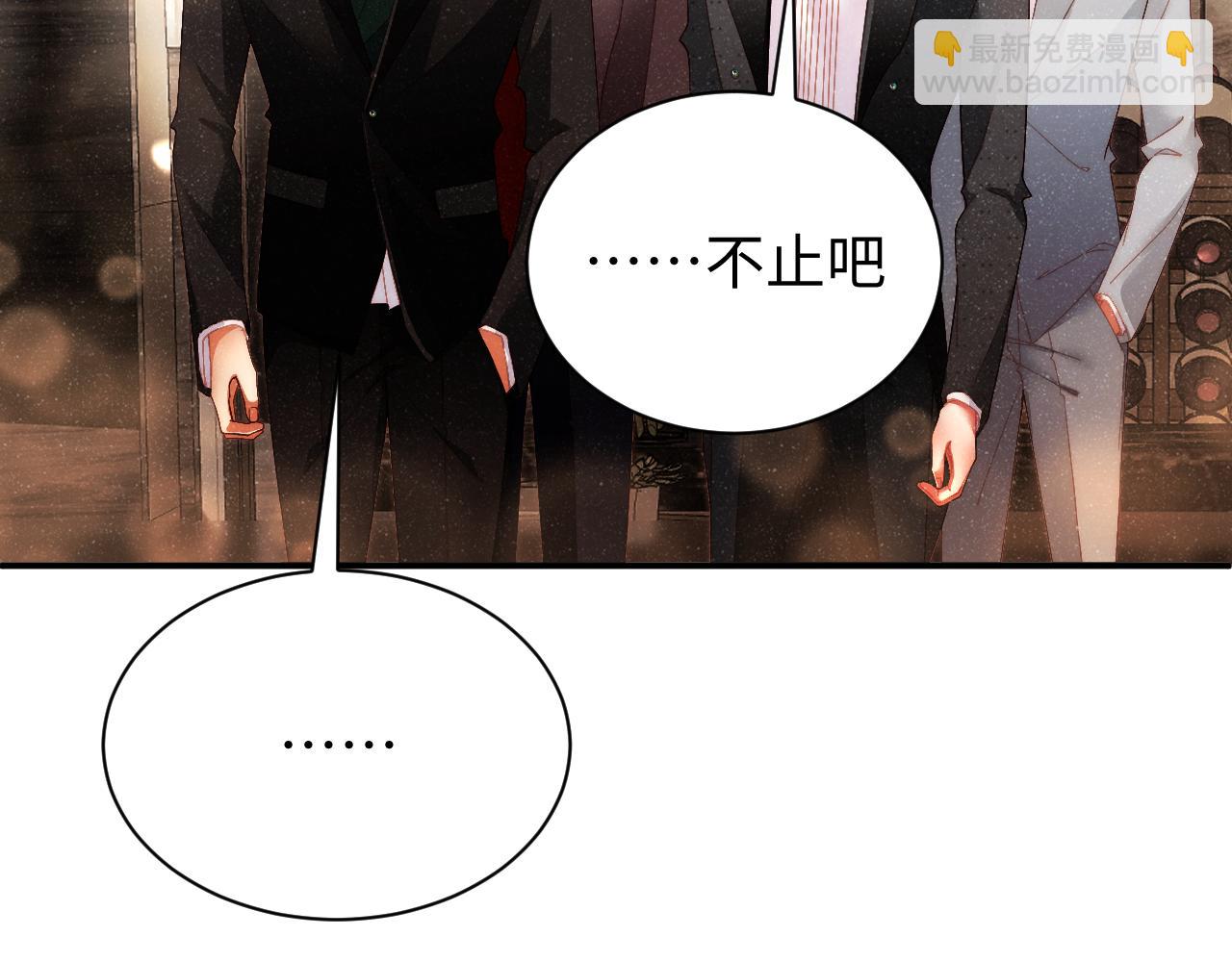 第51话    越界14