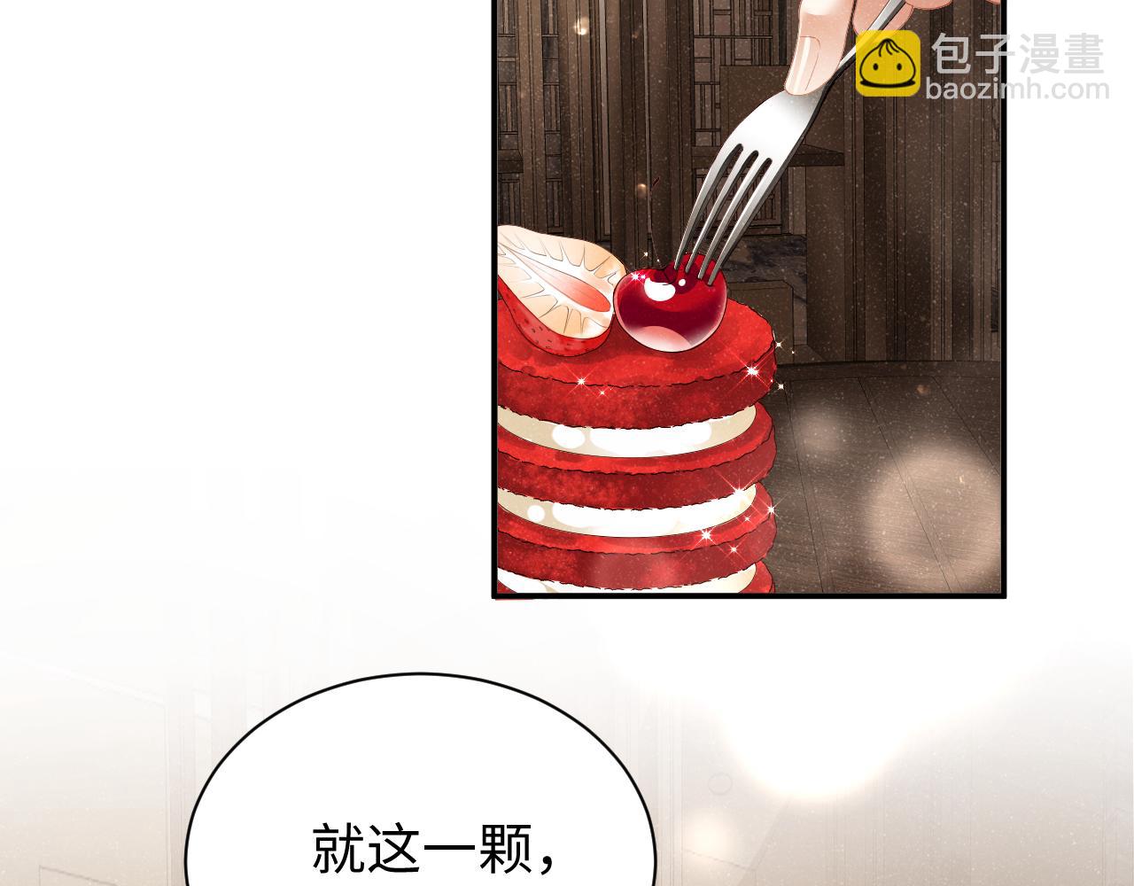 第51话    越界18