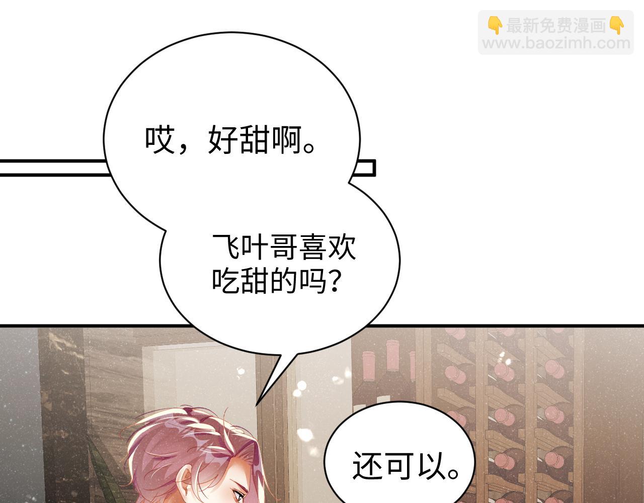 第51话    越界22