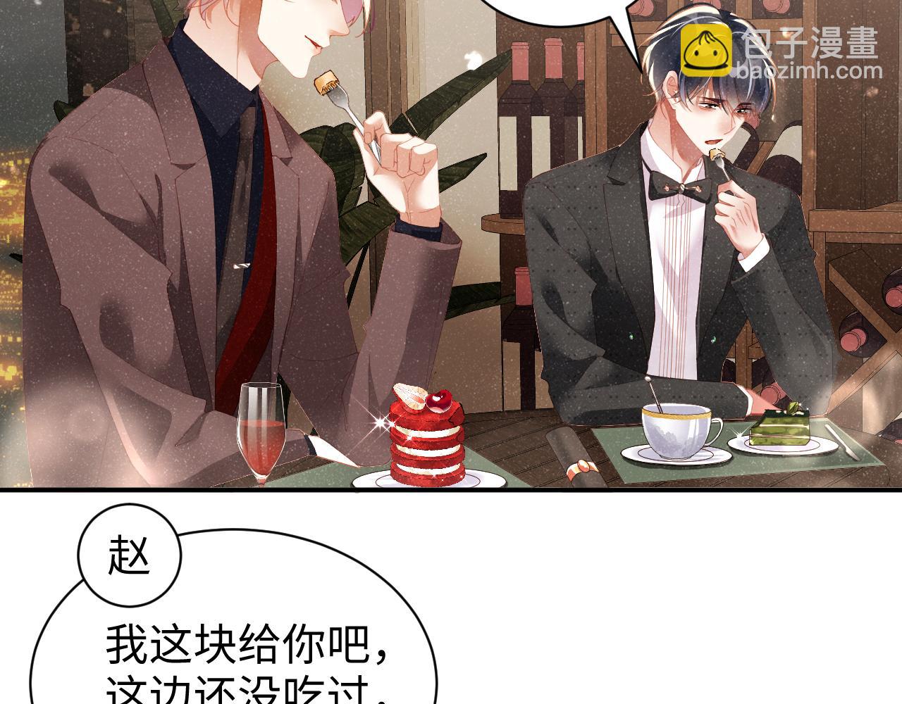 第51话    越界23