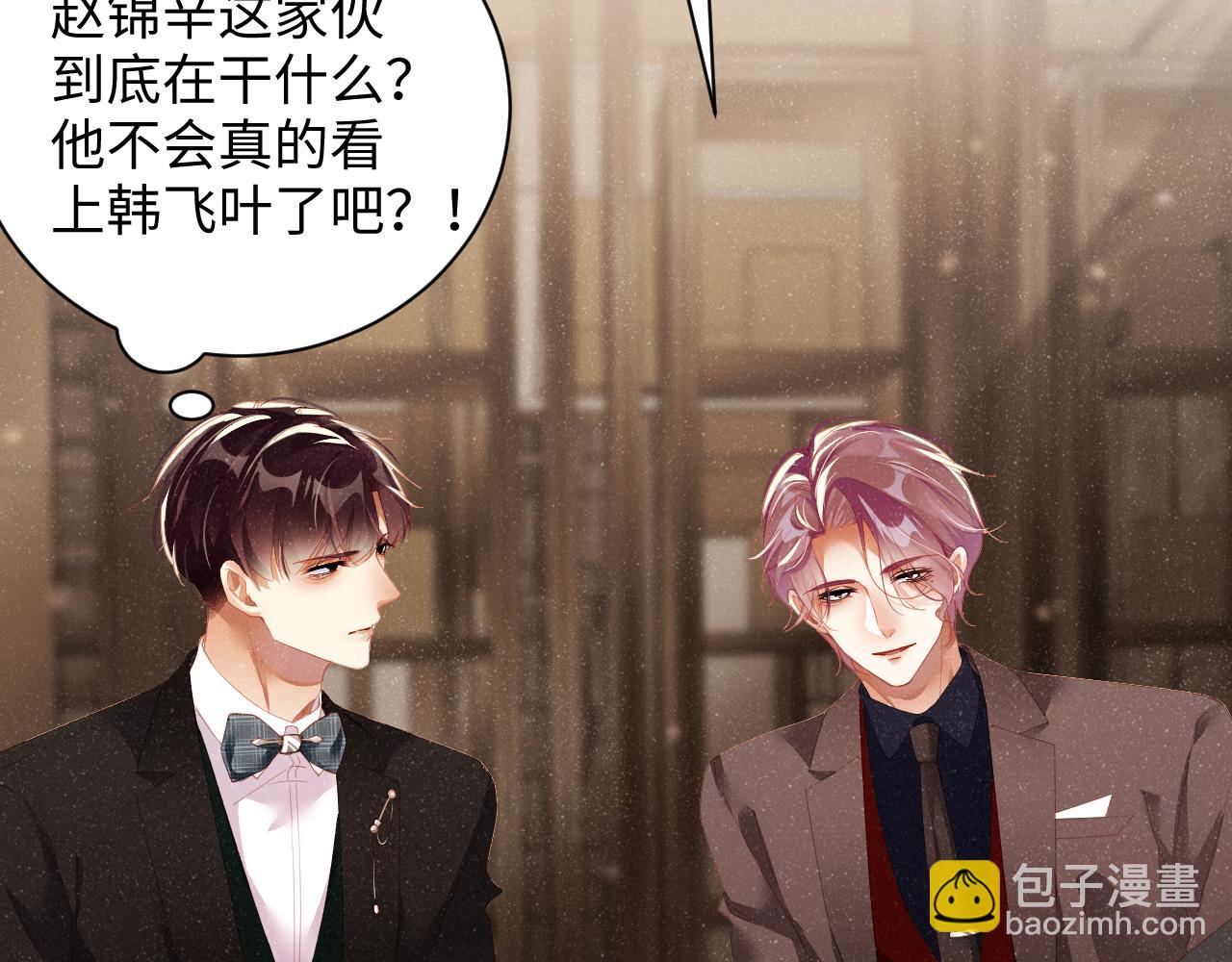 第51话    越界25