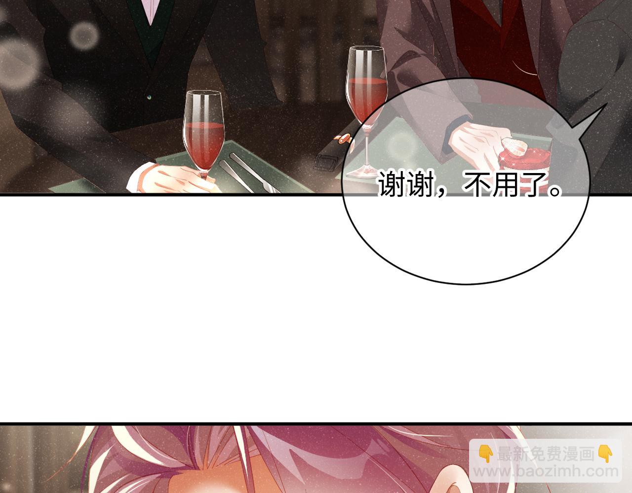 第51话    越界26
