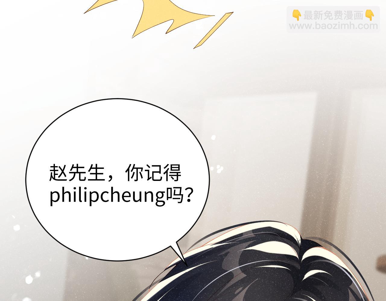 第51话    越界30