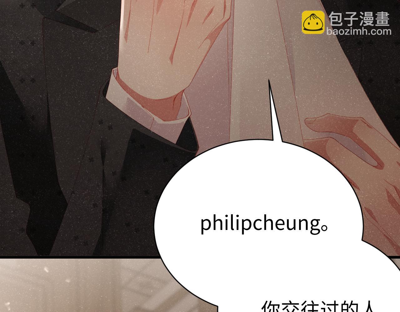 第51话    越界32