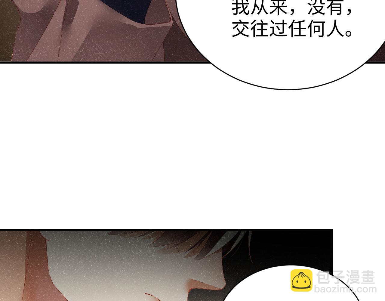 第51话    越界35
