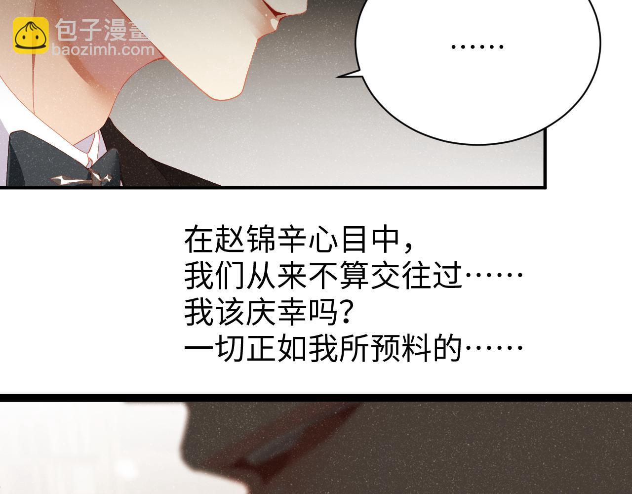 第51话    越界36