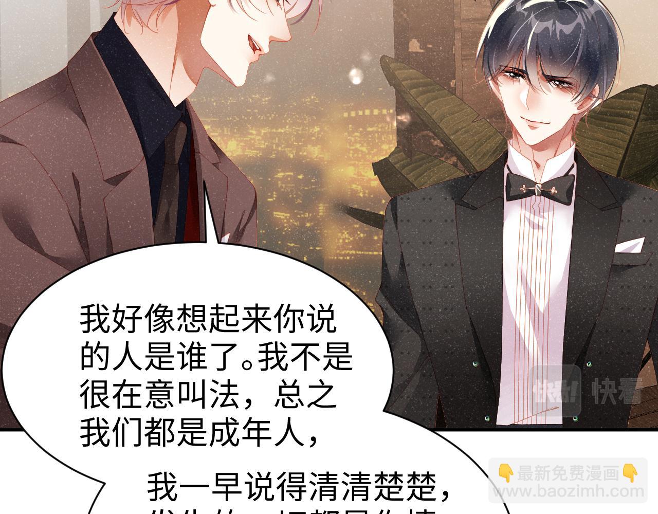 第51话    越界40