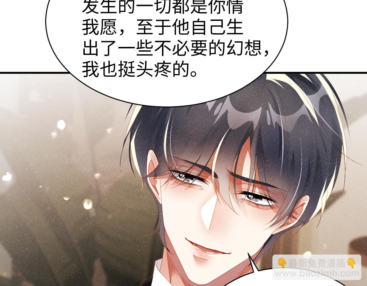 第51话    越界41