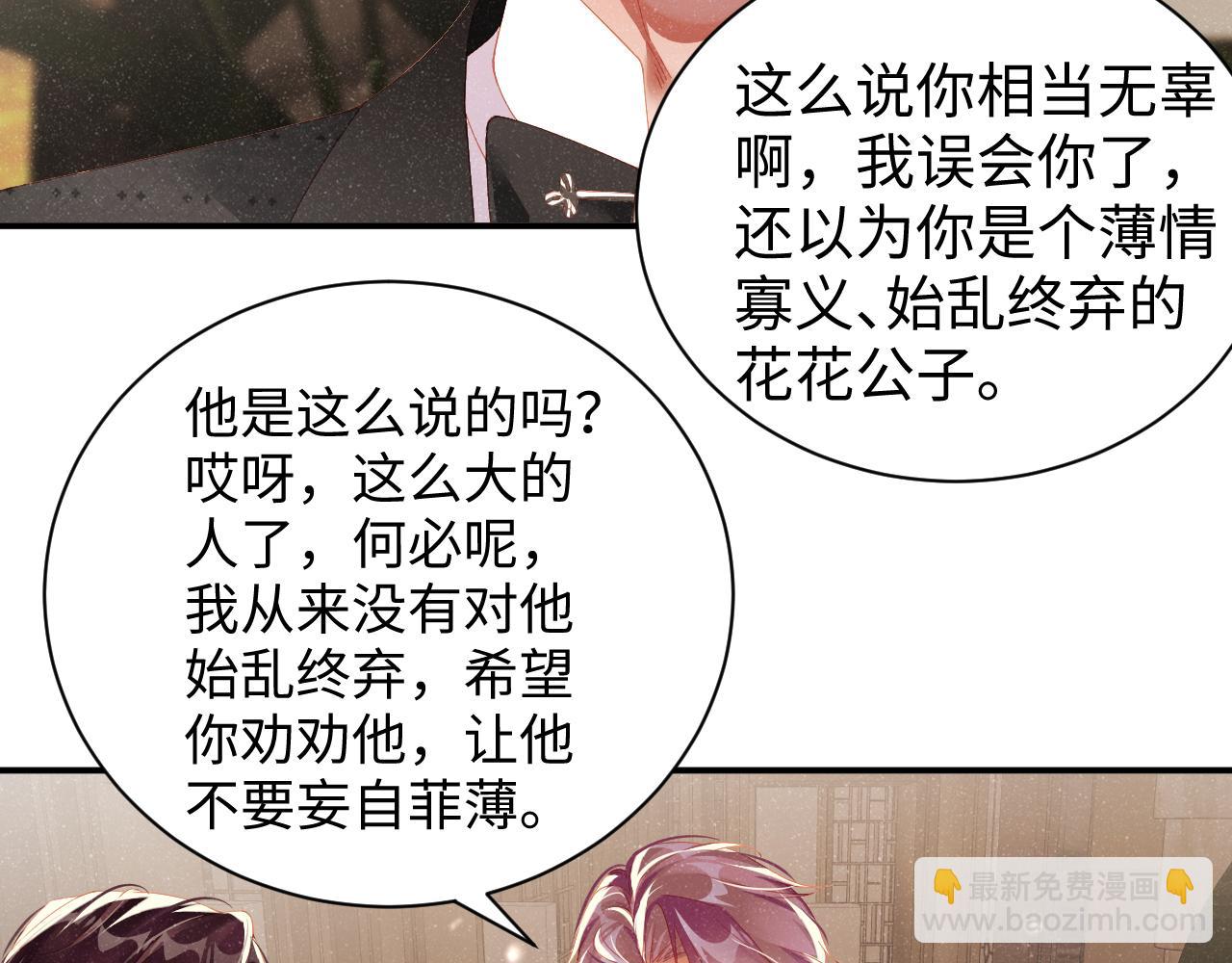 第51话    越界42