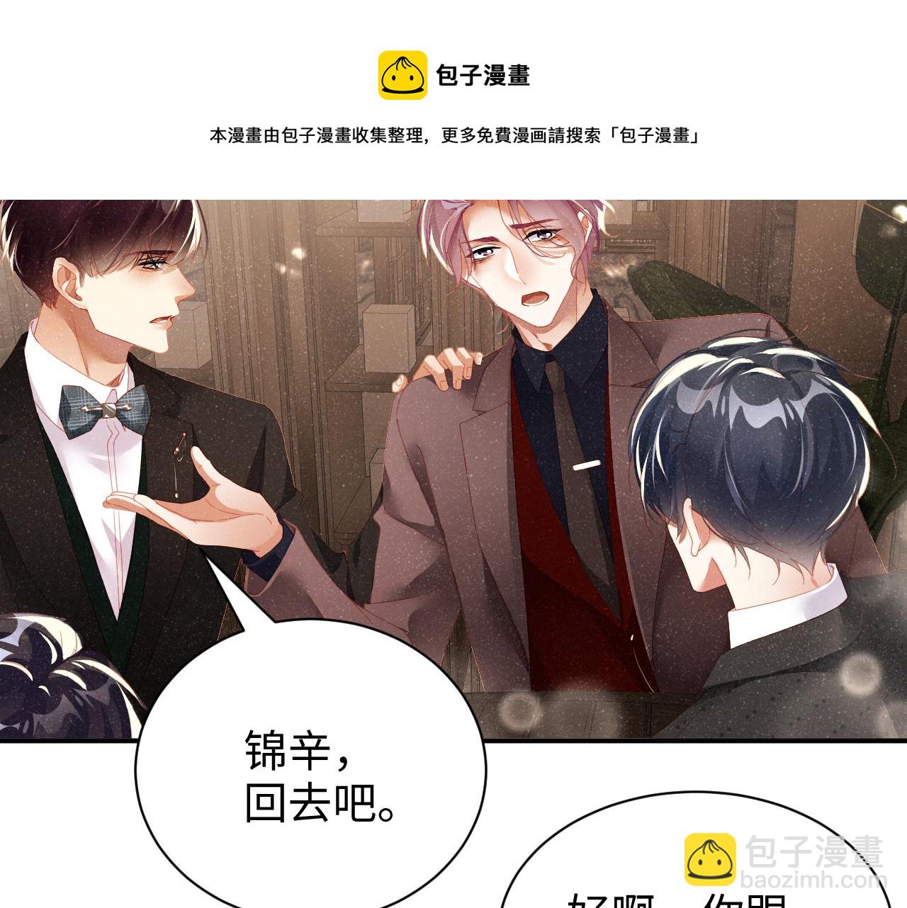 第51话    越界43
