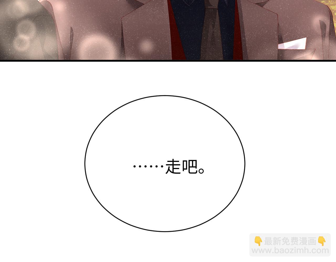 第51话    越界45
