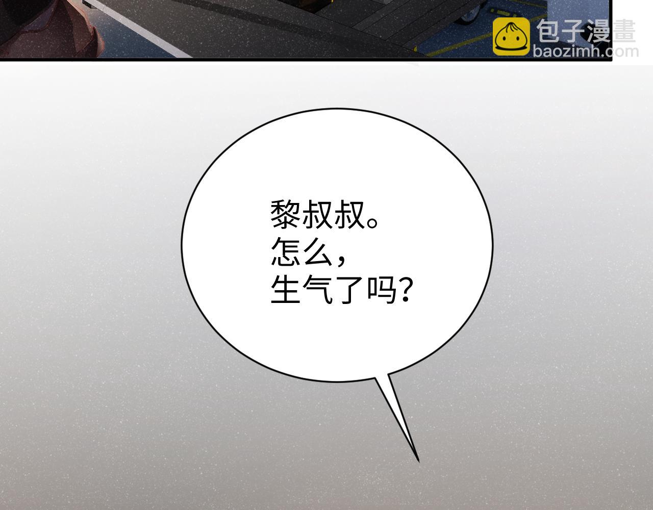 第51话    越界47