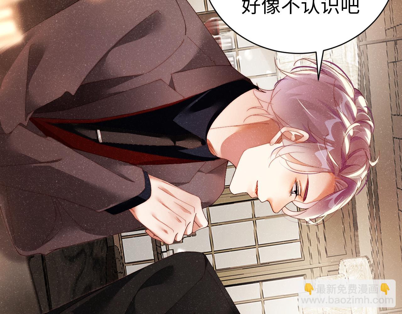 第51话    越界5
