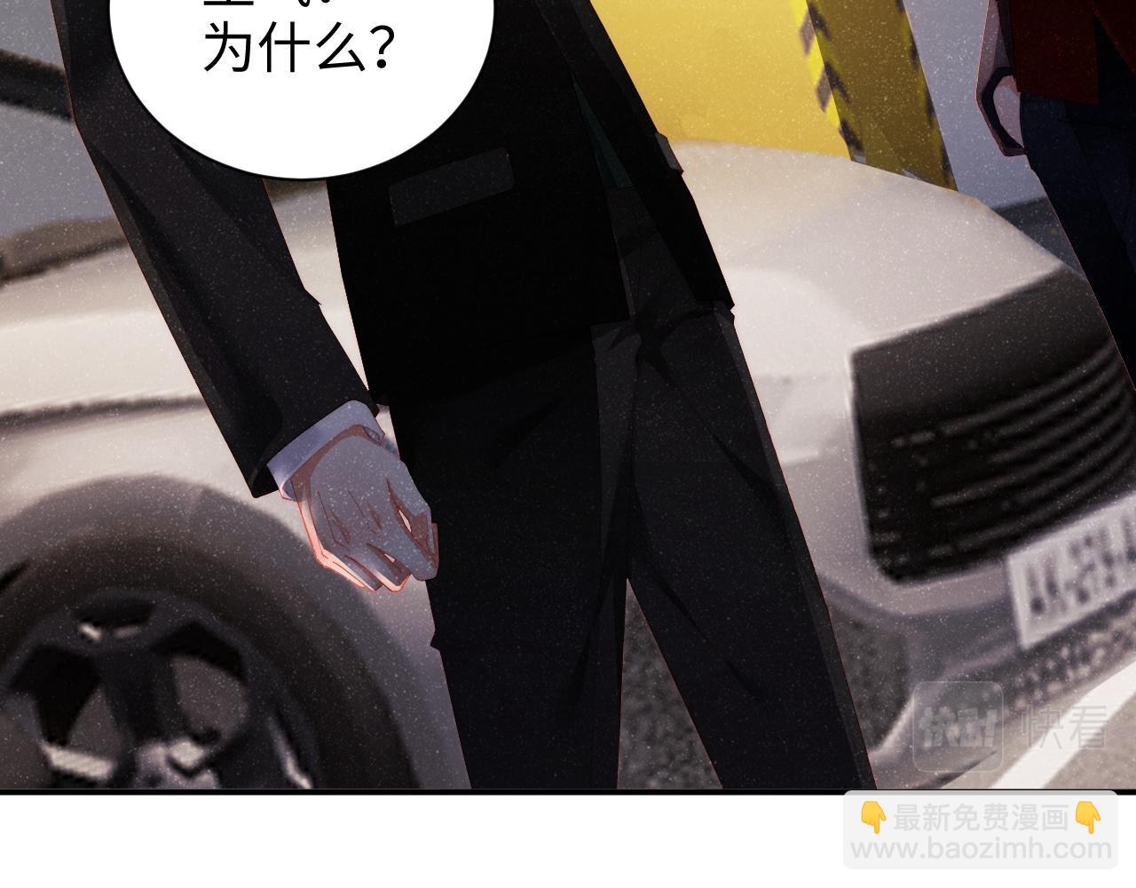第51话    越界53