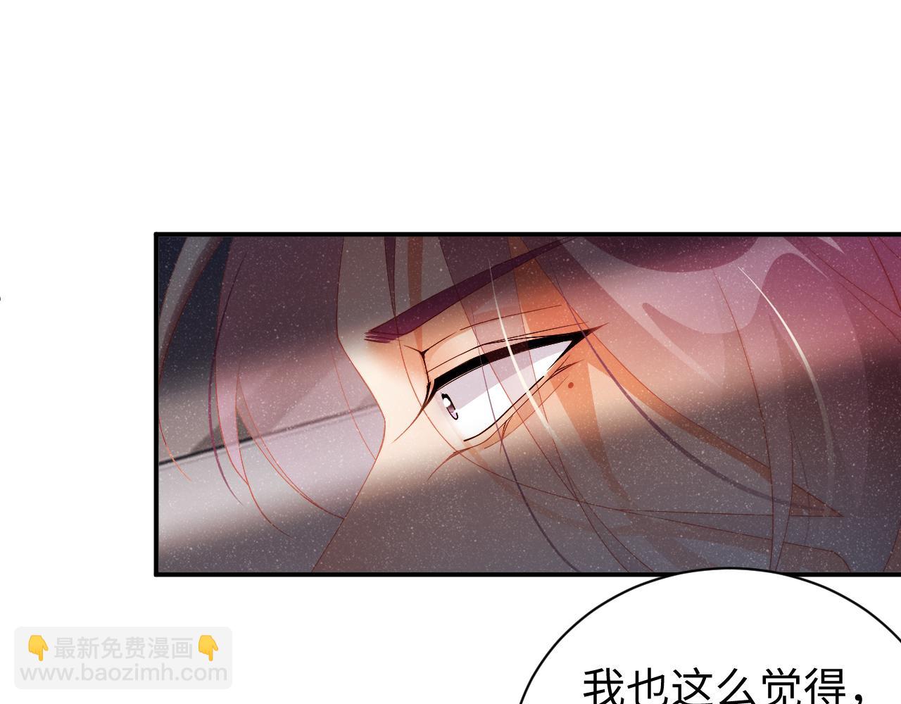 第51话    越界54