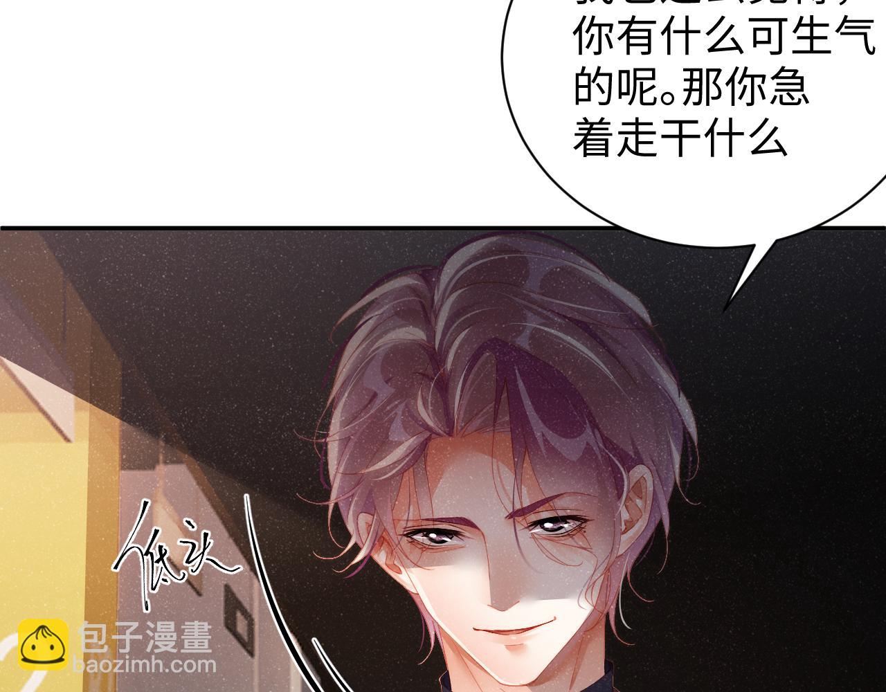 第51话    越界55