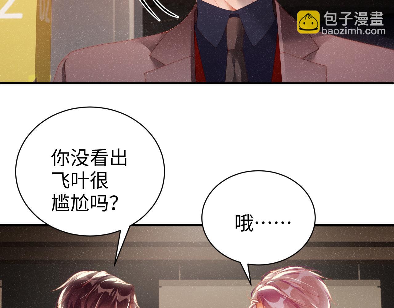 第51话    越界56