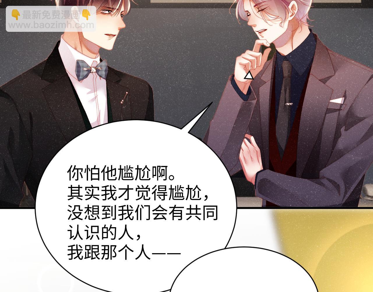 第51话    越界57