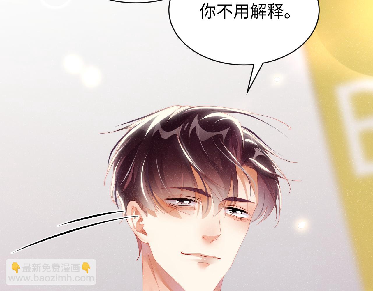 第51话    越界58