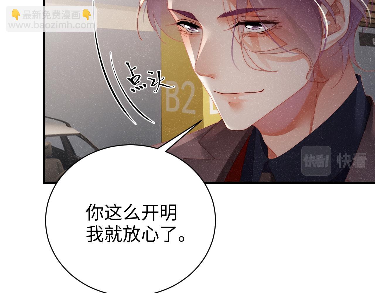 第51话    越界62