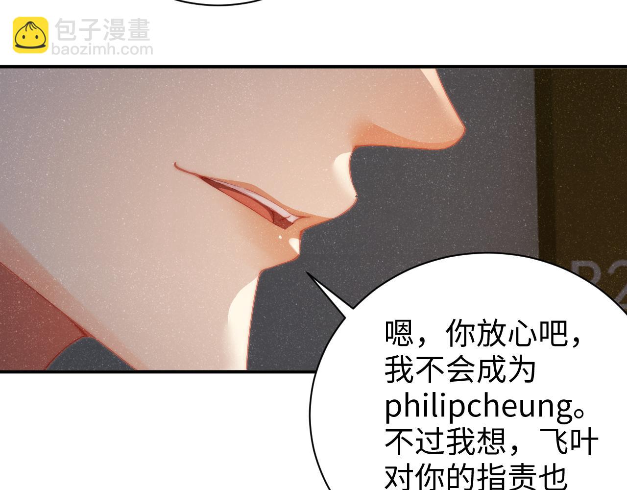 第51话    越界63