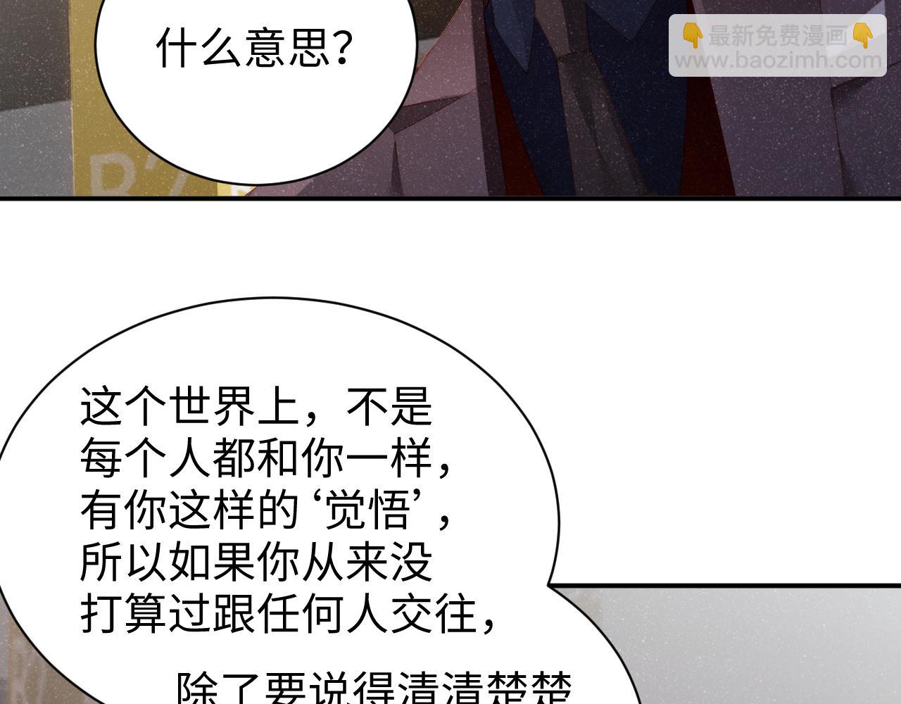 第51话    越界65