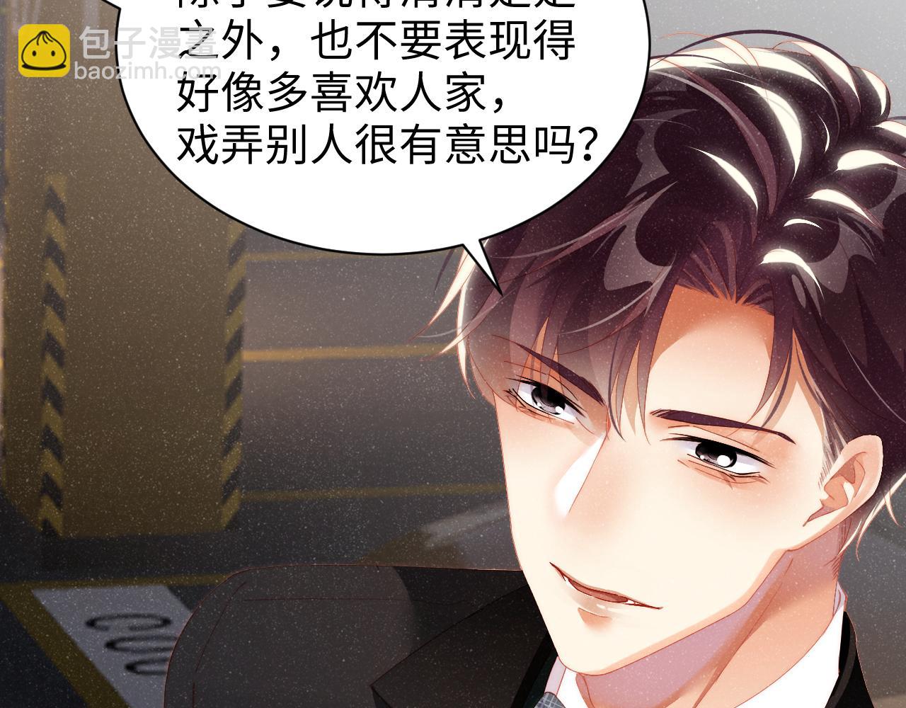 第51话    越界66