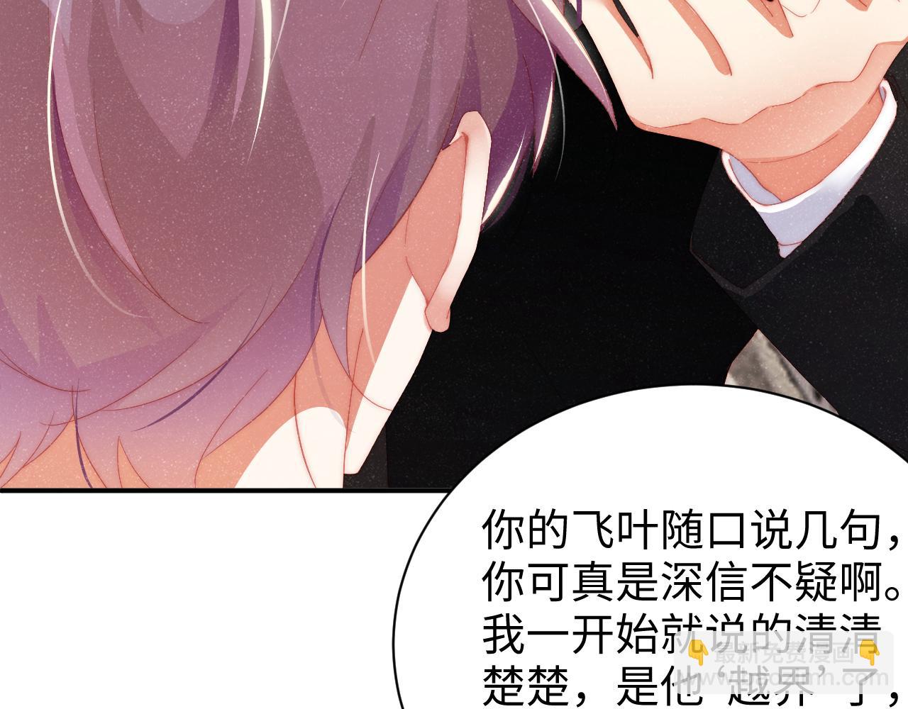 第51话    越界68