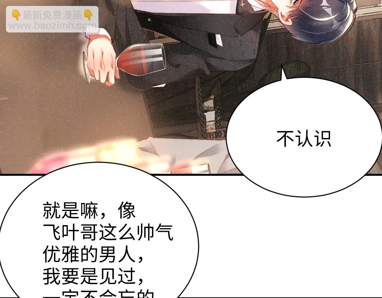 第51话    越界7
