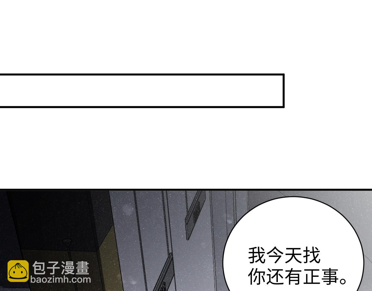 第51话    越界74