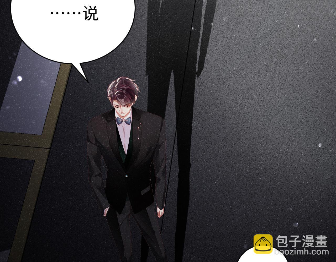 第51话    越界77