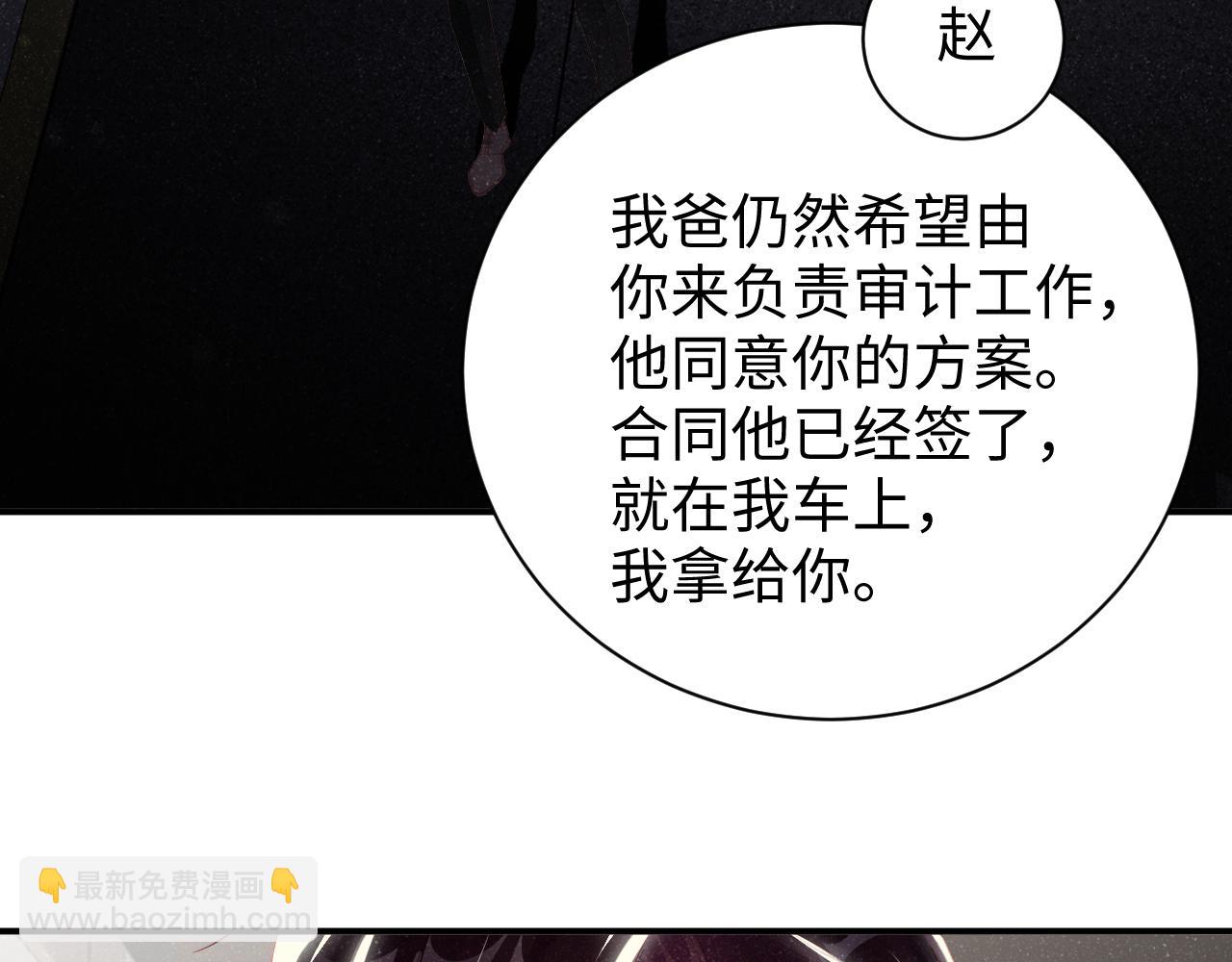 第51话    越界78