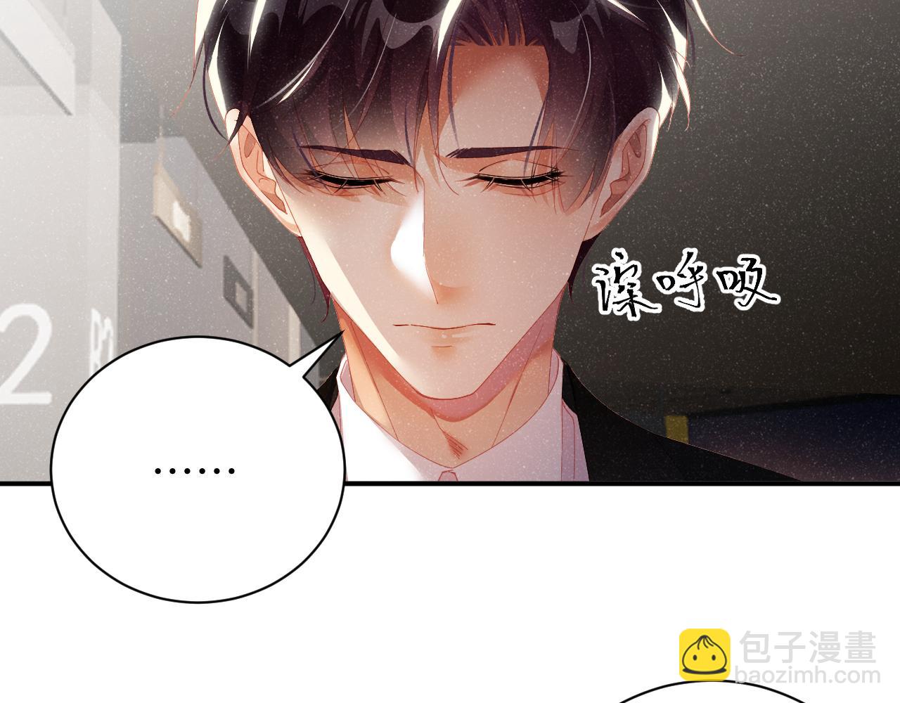 第51话    越界79