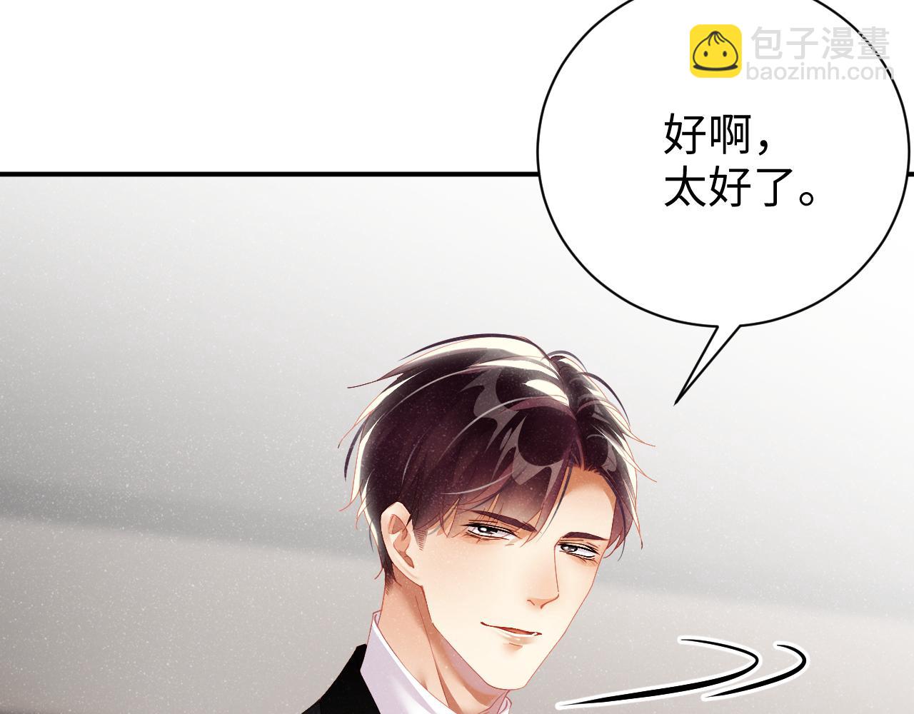 第51话    越界80