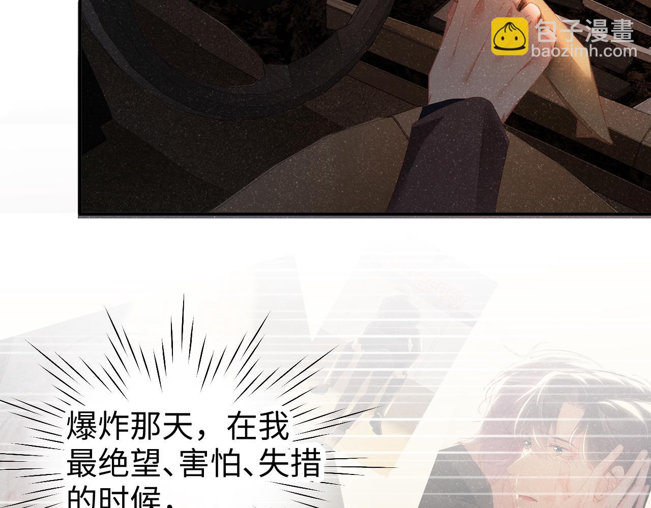 第51话    越界84