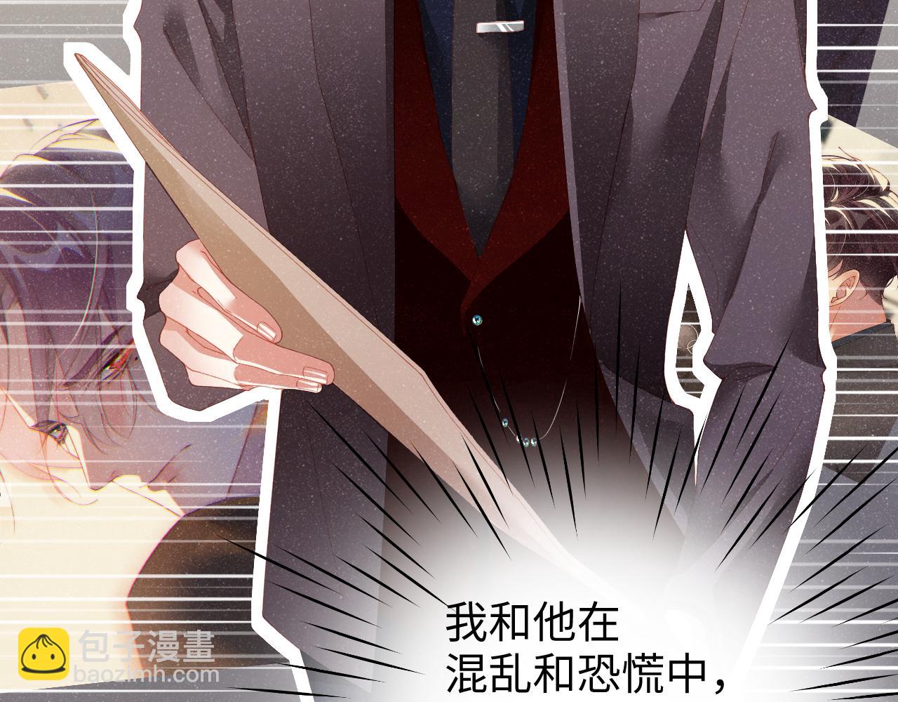 第51话    越界86