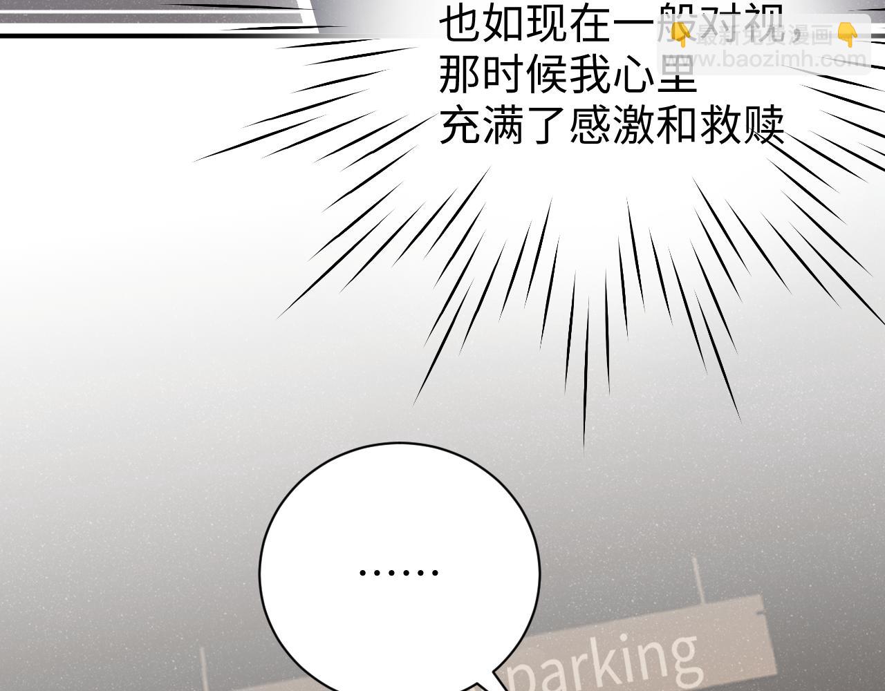第51话    越界87