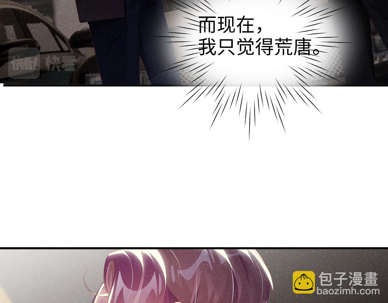 第51话    越界89