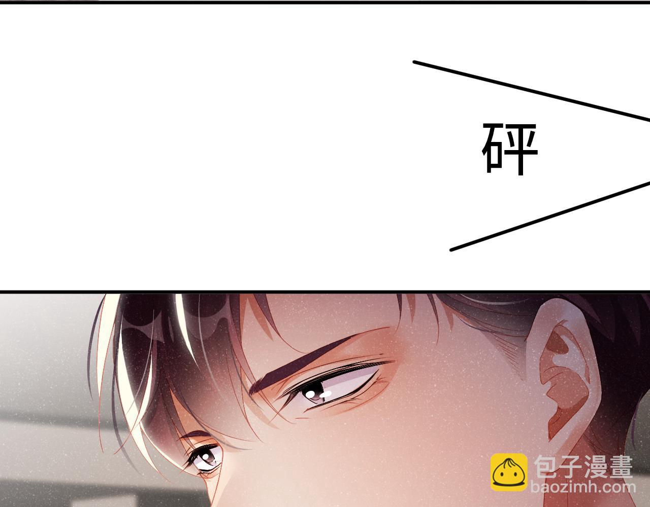 第51话    越界94