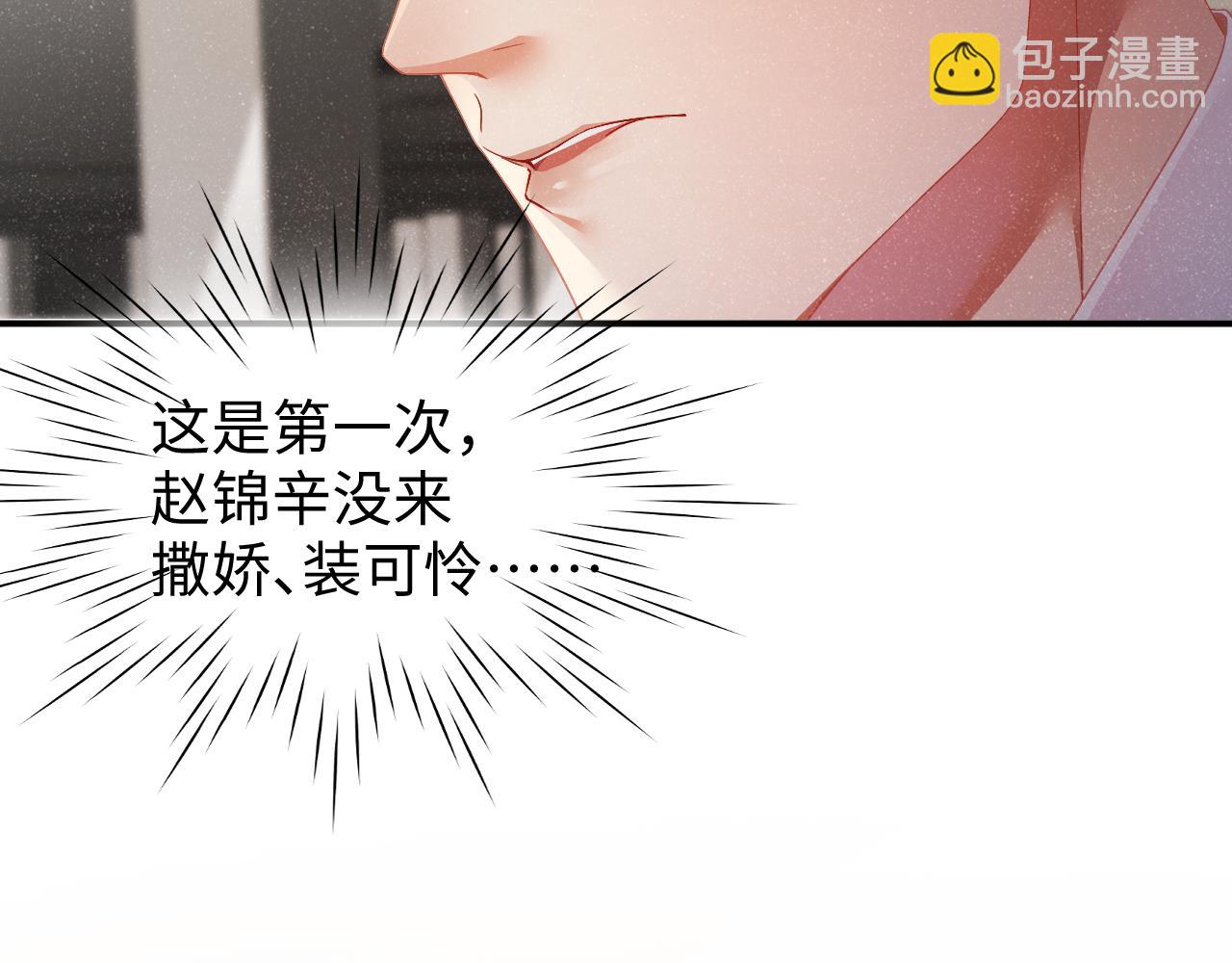 第51话    越界95