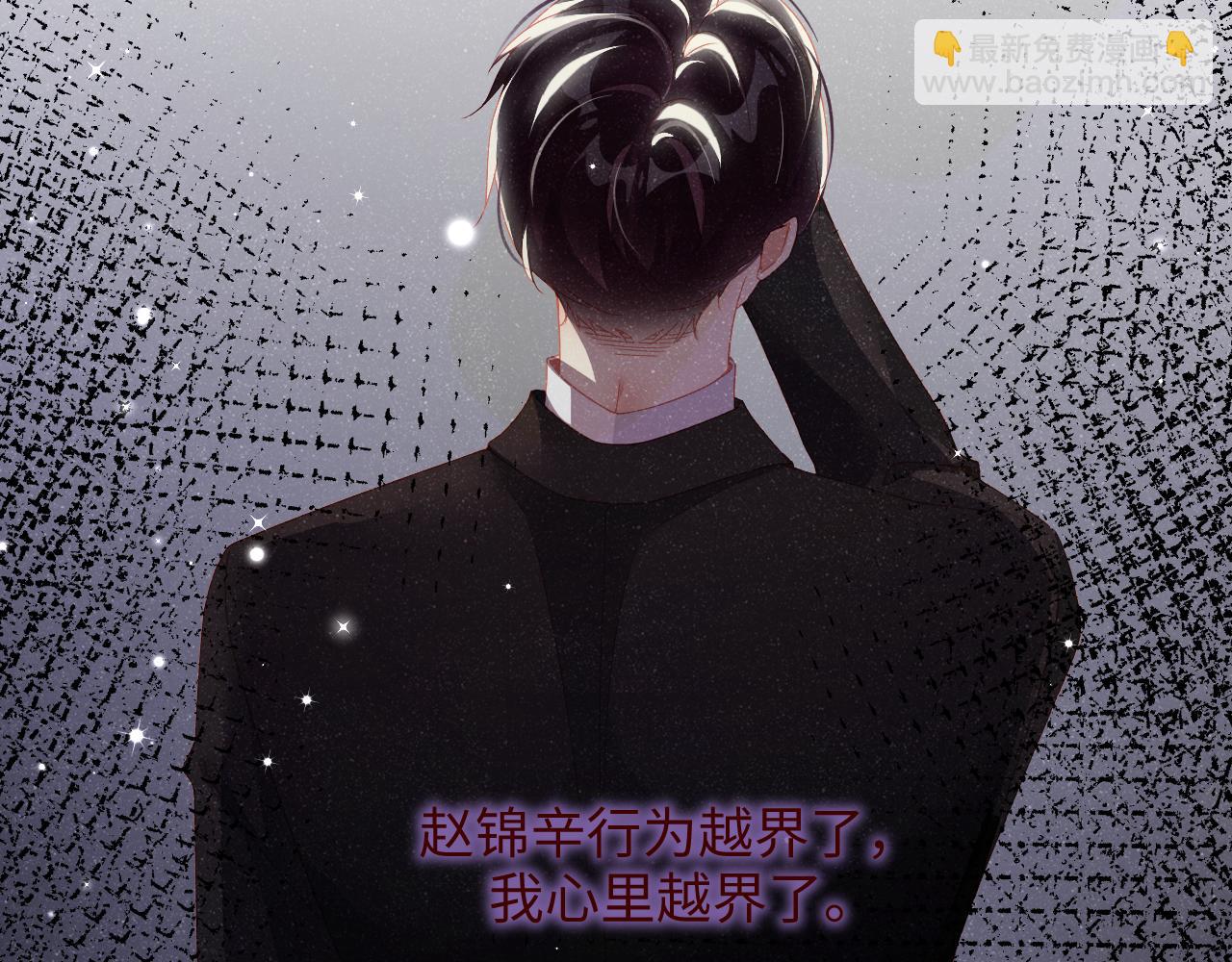 第51话    越界97