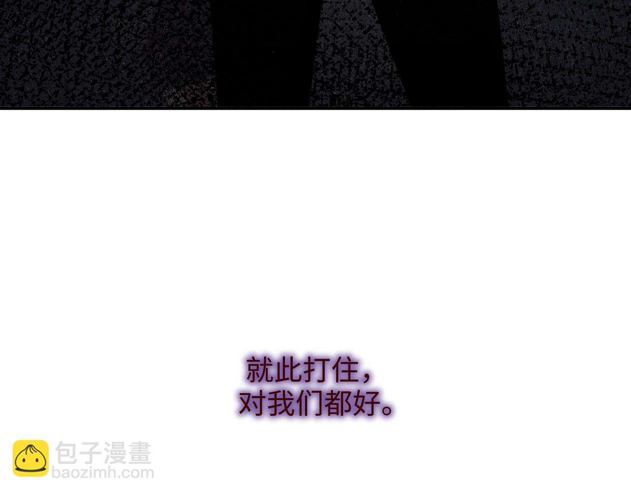 第51话    越界99