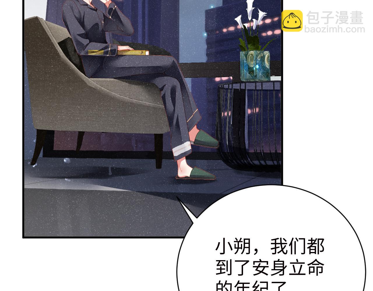 第52话 想你，所以我来见你13
