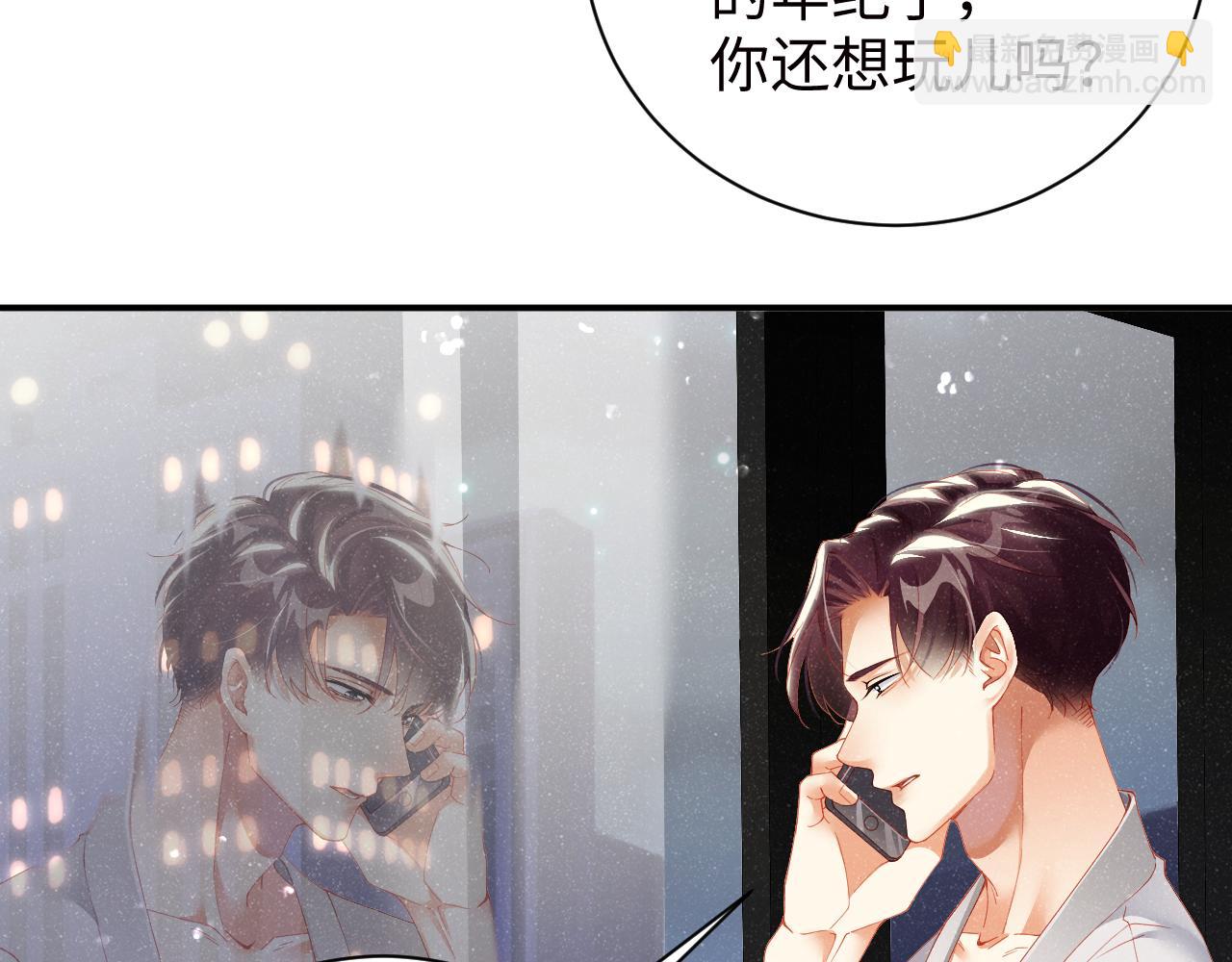 第52话 想你，所以我来见你14