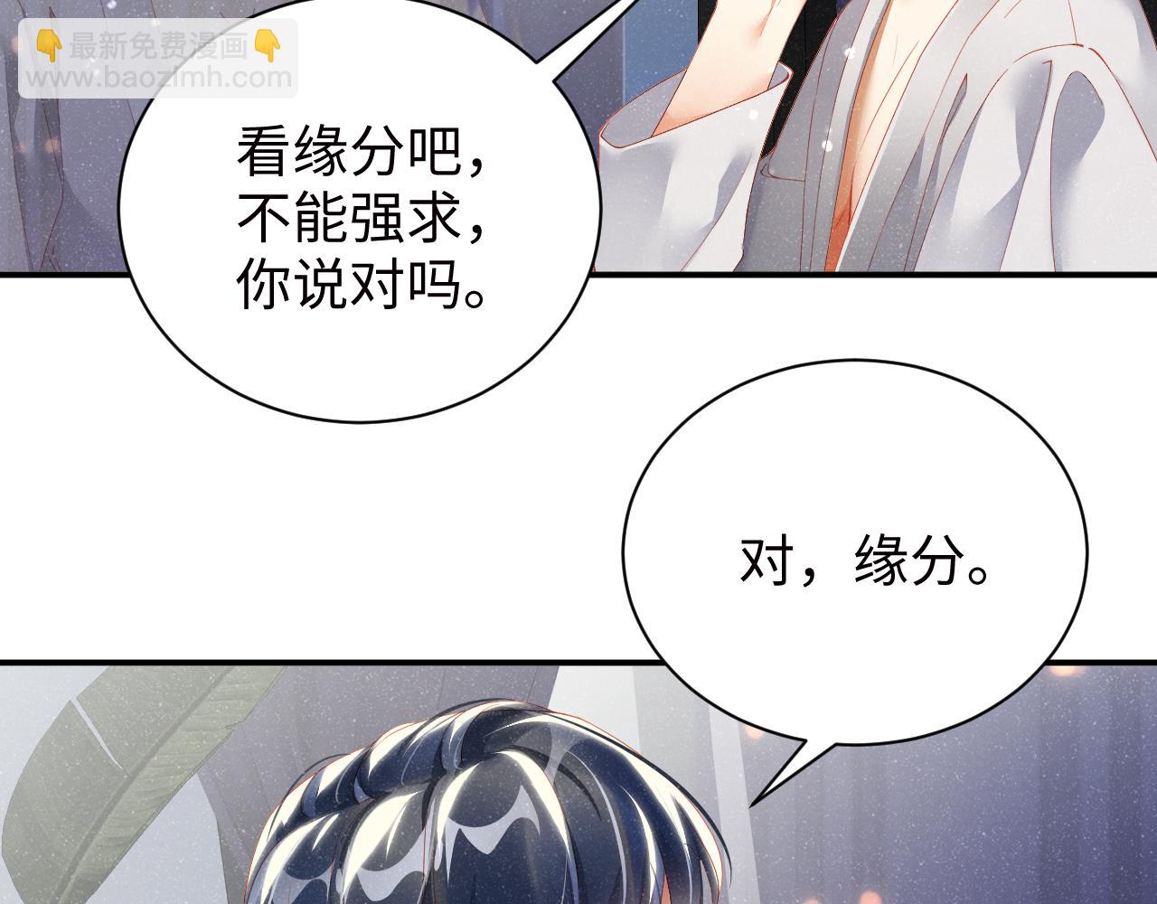 第52话 想你，所以我来见你15