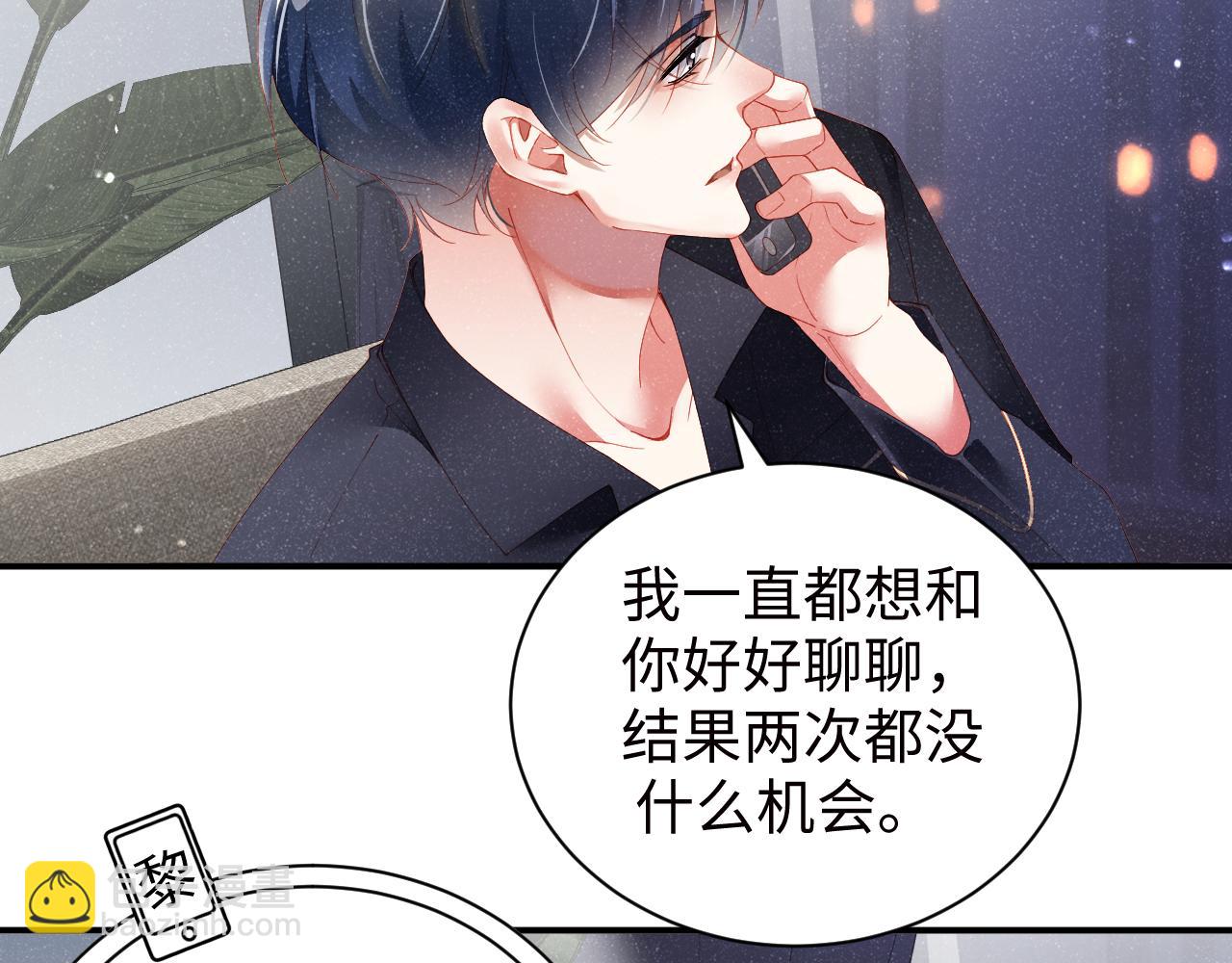 第52话 想你，所以我来见你16