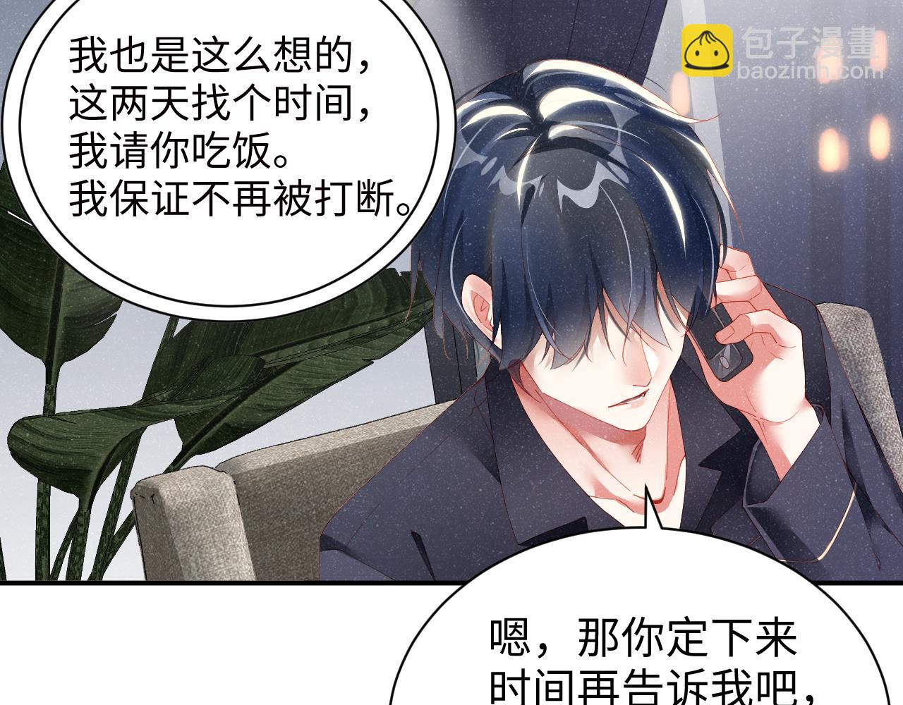 第52话 想你，所以我来见你17