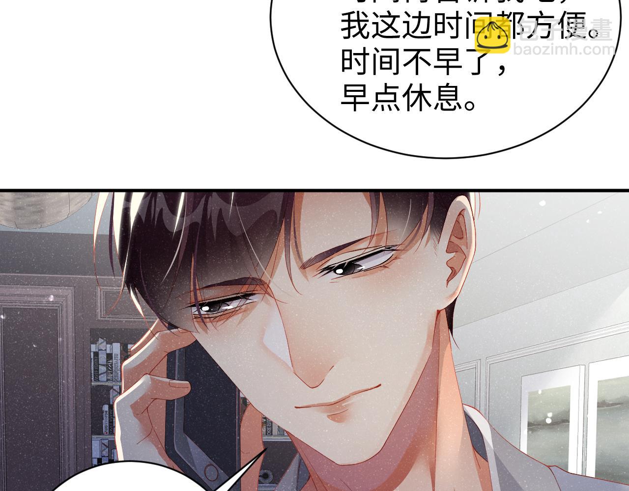 第52话 想你，所以我来见你18