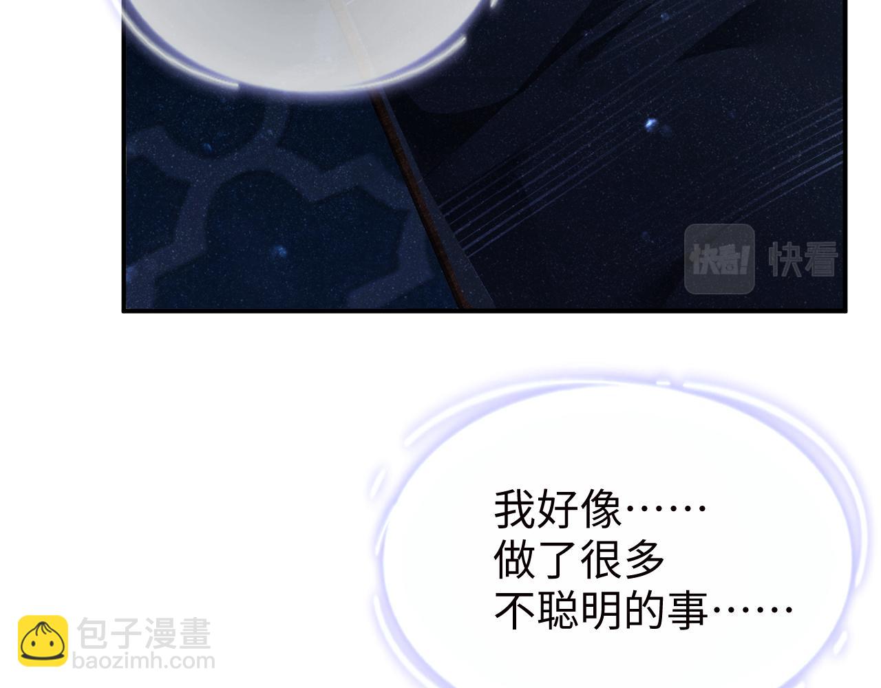 第52话 想你，所以我来见你22