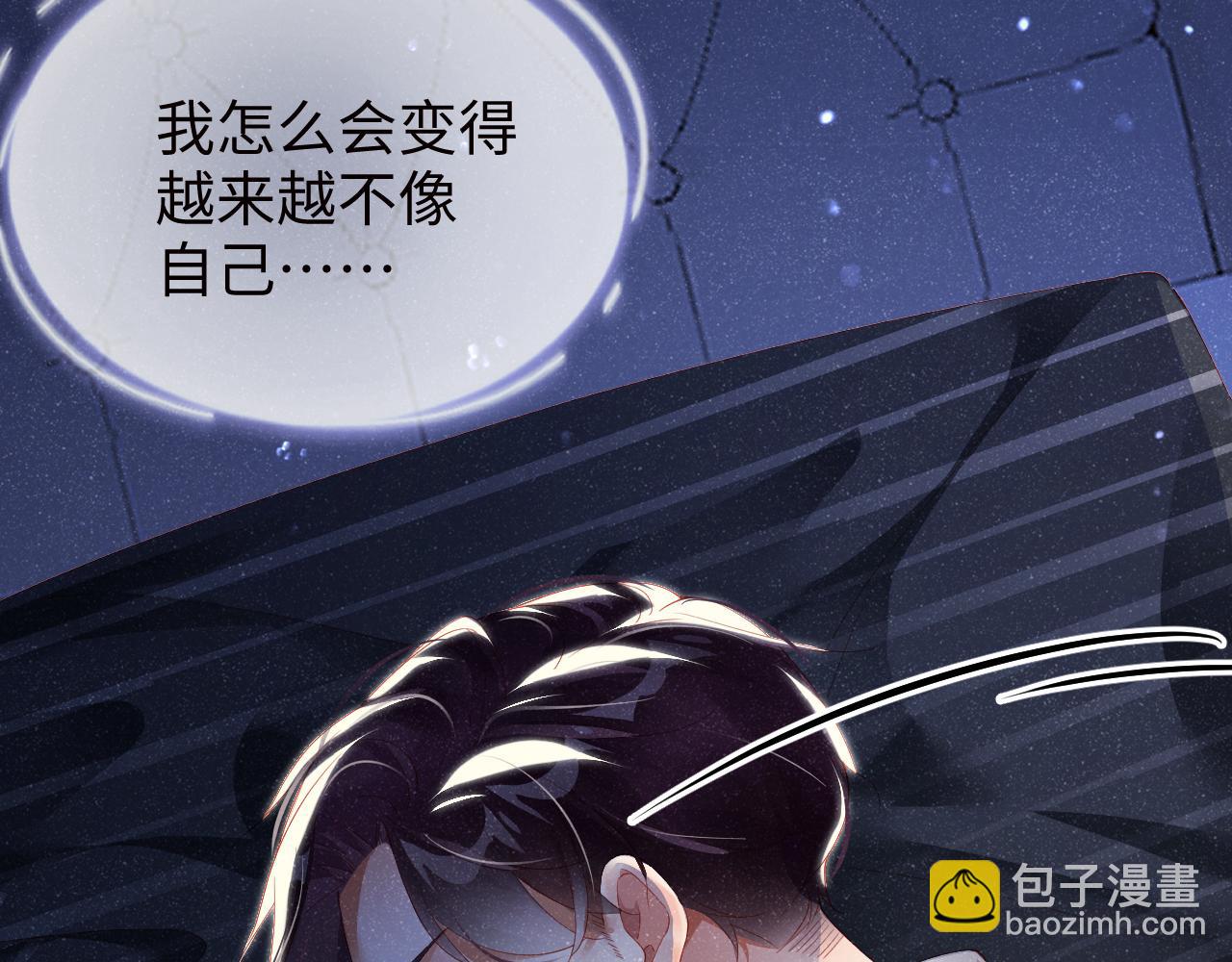 第52话 想你，所以我来见你24